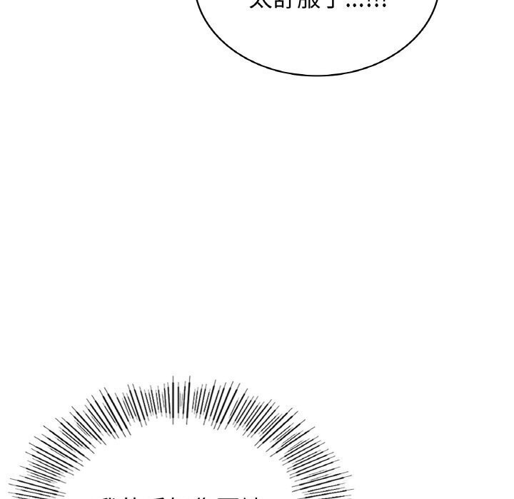 [韩国漫画] 不该爱上你 剧情,熟女人妻,不伦#[152P]-23