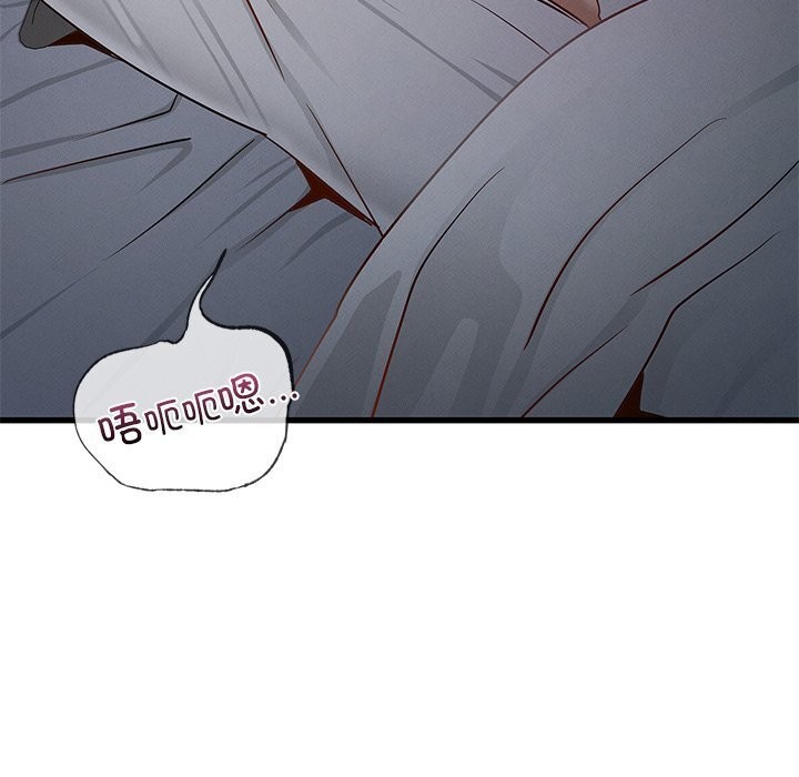 [韩国漫画] 不该爱上你 剧情,熟女人妻,不伦#[152P]-36