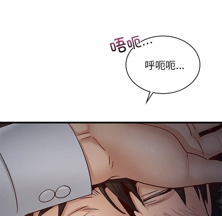 [韩国漫画] 不该爱上你 剧情,熟女人妻,不伦#[152P]-37