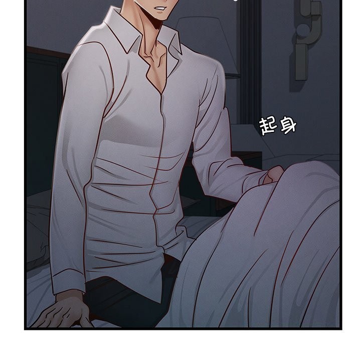 [韩国漫画] 不该爱上你 剧情,熟女人妻,不伦#[152P]-40