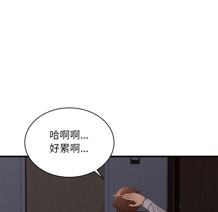 [韩国漫画] 不该爱上你 剧情,熟女人妻,不伦#[152P]-41