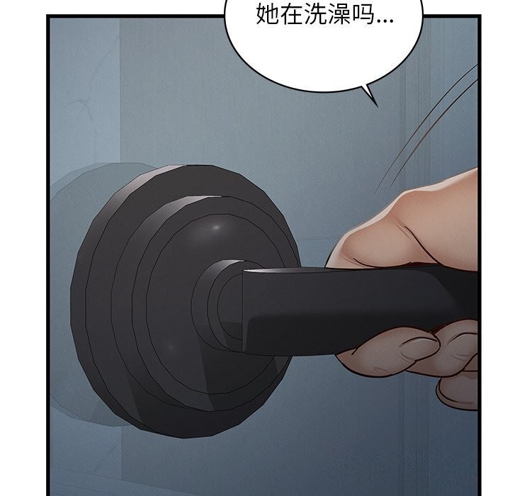 [韩国漫画] 不该爱上你 剧情,熟女人妻,不伦#[152P]-44