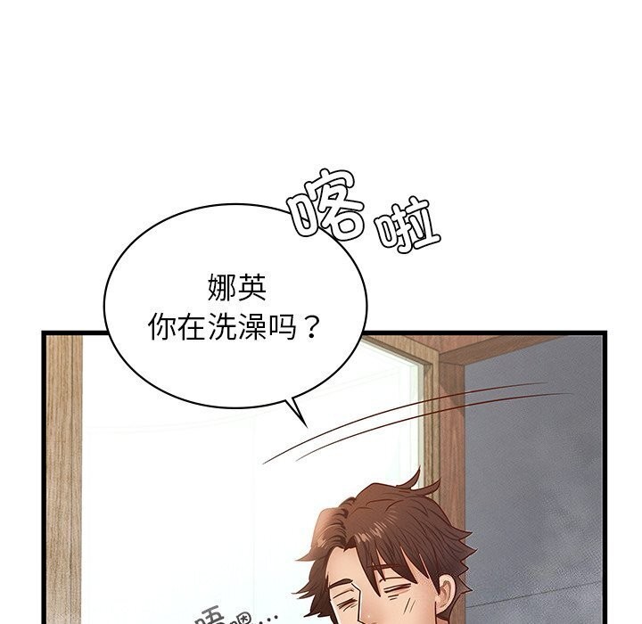 [韩国漫画] 不该爱上你 剧情,熟女人妻,不伦#[152P]-46