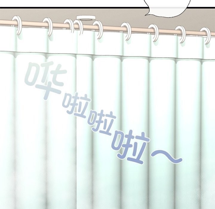 [韩国漫画] 不该爱上你 剧情,熟女人妻,不伦#[152P]-49