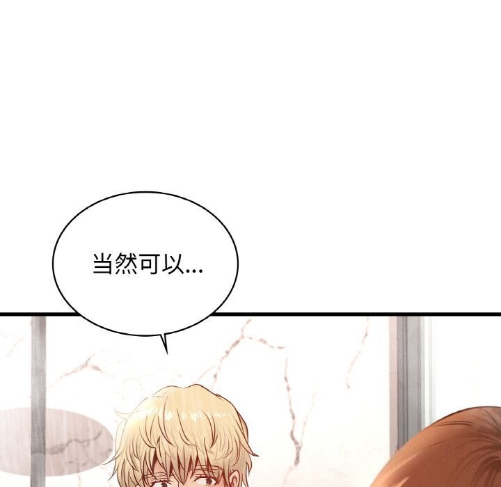 [韩国漫画] 不该爱上你 剧情,熟女人妻,不伦#[152P]-5