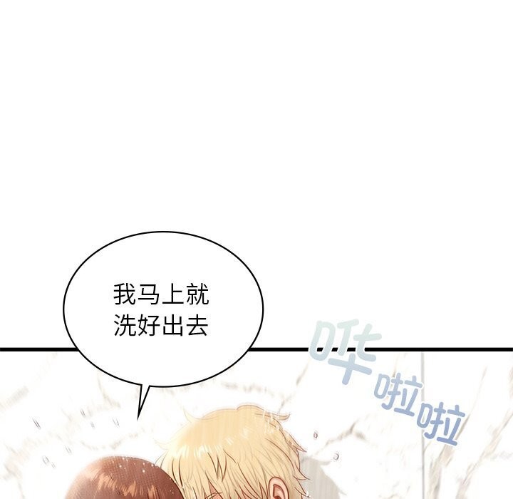 [韩国漫画] 不该爱上你 剧情,熟女人妻,不伦#[152P]-51