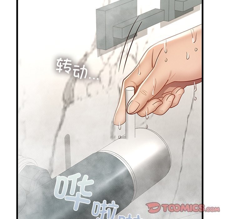[韩国漫画] 不该爱上你 剧情,熟女人妻,不伦#[152P]-57