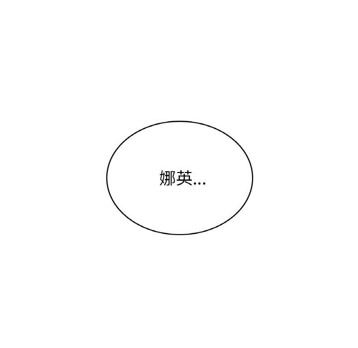 [韩国漫画] 不该爱上你 剧情,熟女人妻,不伦#[152P]-7