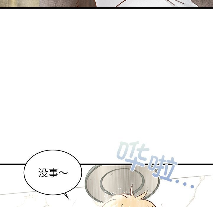 [韩国漫画] 不该爱上你 剧情,熟女人妻,不伦#[152P]-72