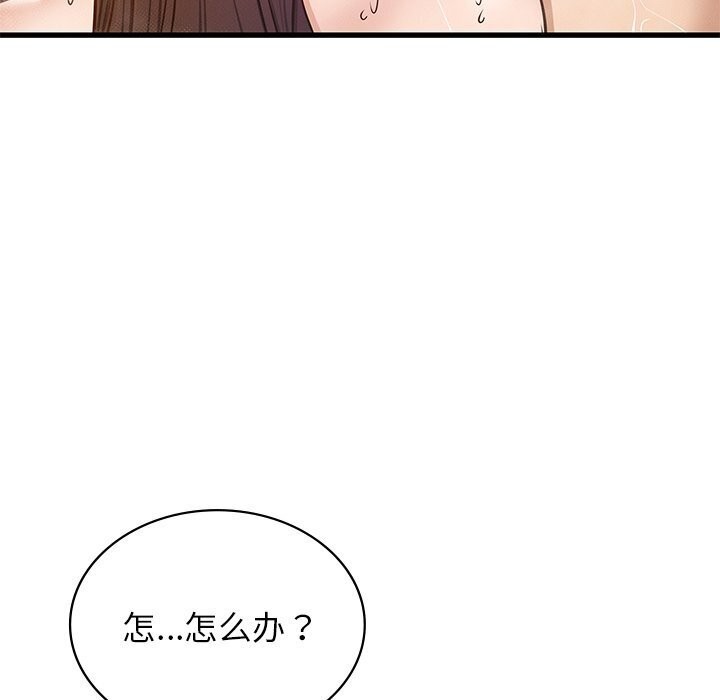 [韩国漫画] 不该爱上你 剧情,熟女人妻,不伦#[152P]-77