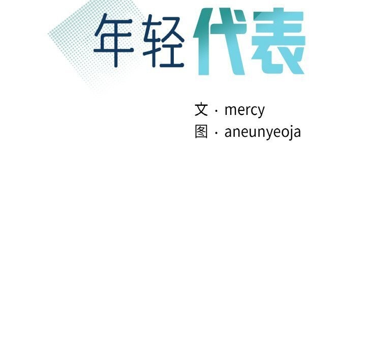 [韩国漫画] 不该爱上你 剧情,熟女人妻,不伦#[152P]-9