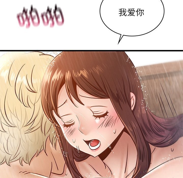 [韩国漫画] 不该爱上你 剧情,熟女人妻,不伦#[152P]-92