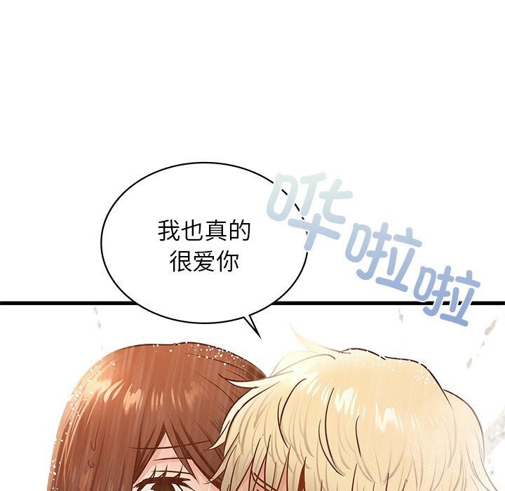 [韩国漫画] 不该爱上你 剧情,熟女人妻,不伦#[152P]-94