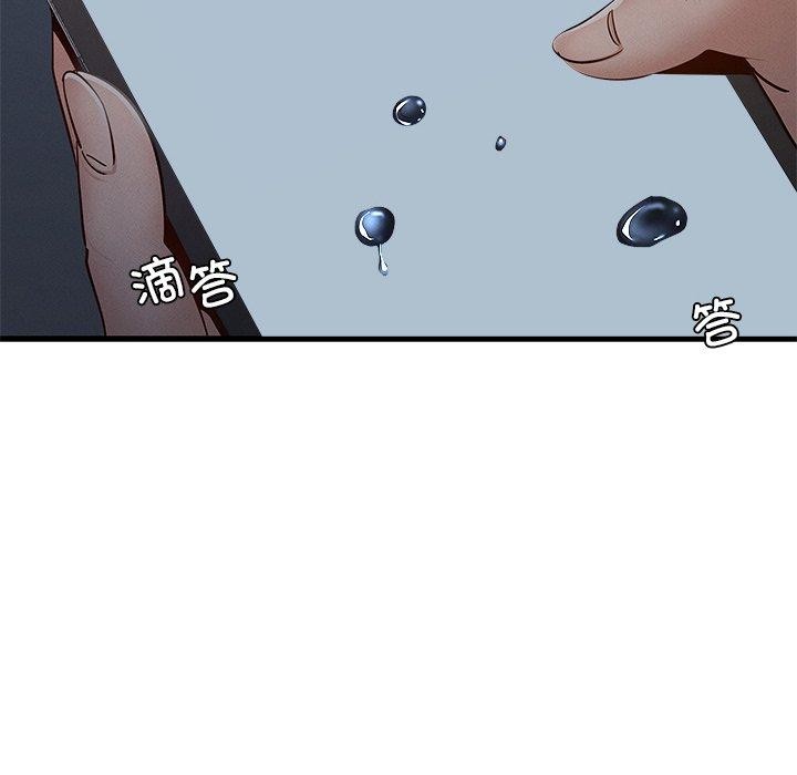 [韩国漫画] 不该爱上你 剧情,熟女人妻,不伦#[144P]-101