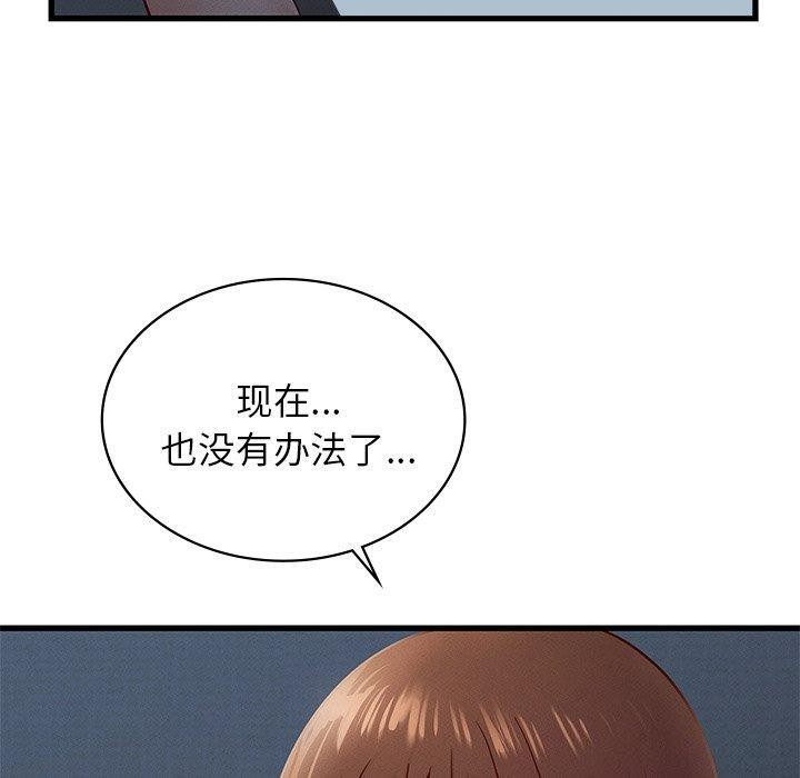 [韩国漫画] 不该爱上你 剧情,熟女人妻,不伦#[144P]-107