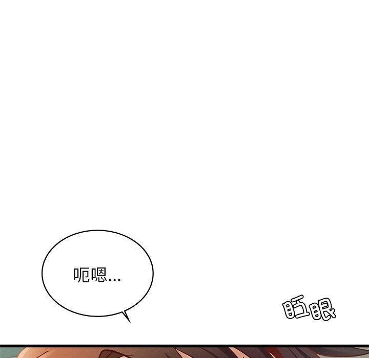 [韩国漫画] 不该爱上你 剧情,熟女人妻,不伦#[144P]-115