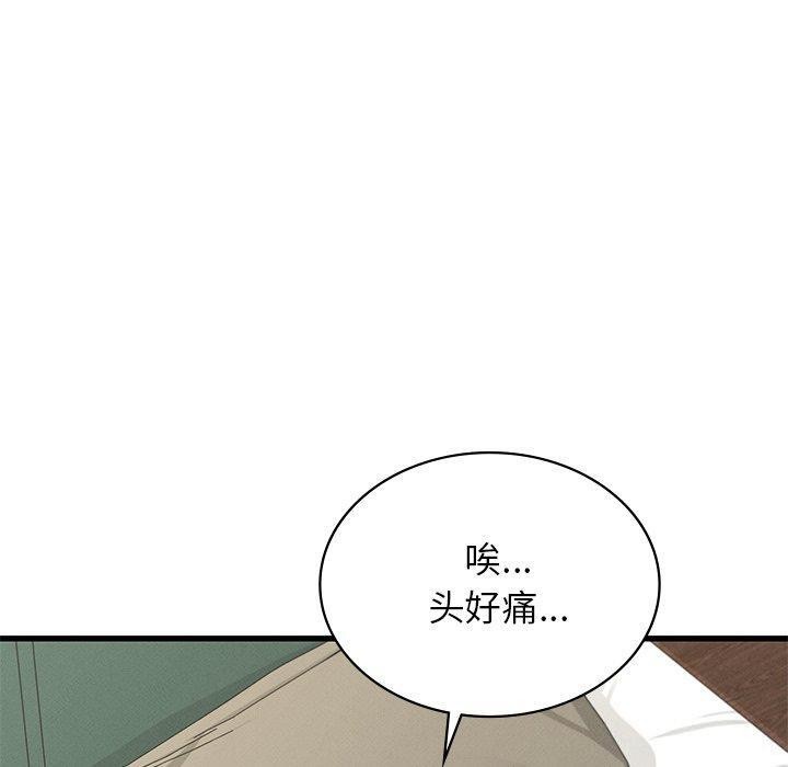 [韩国漫画] 不该爱上你 剧情,熟女人妻,不伦#[144P]-117