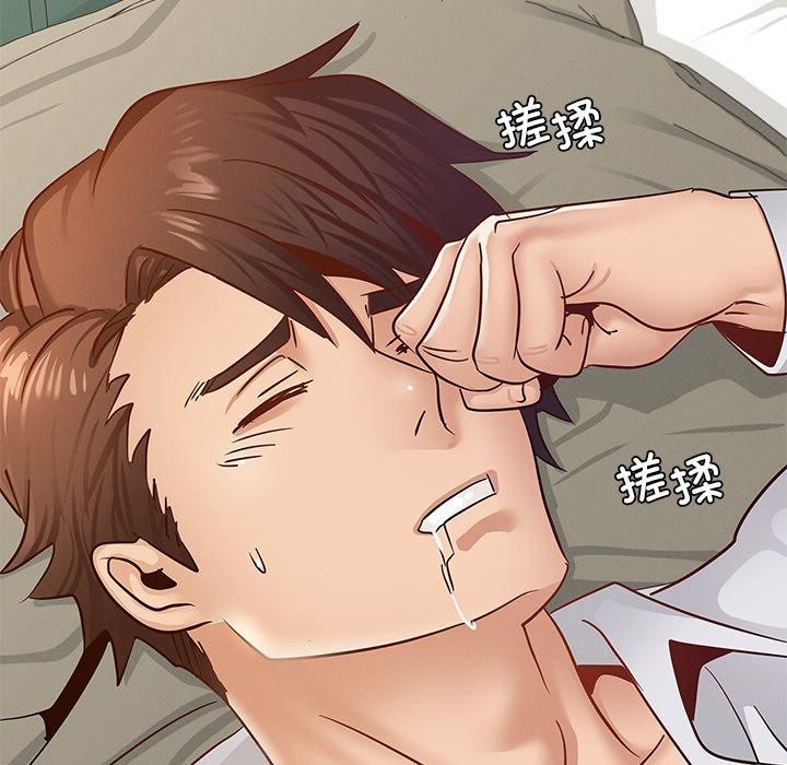 [韩国漫画] 不该爱上你 剧情,熟女人妻,不伦#[144P]-118