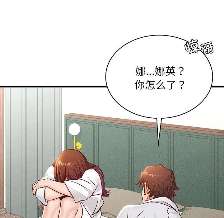 [韩国漫画] 不该爱上你 剧情,熟女人妻,不伦#[144P]-122