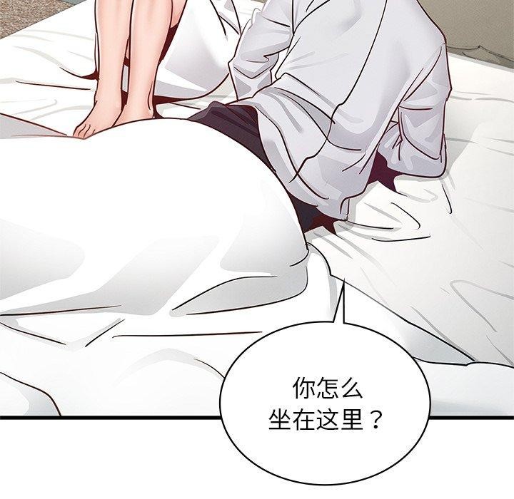 [韩国漫画] 不该爱上你 剧情,熟女人妻,不伦#[144P]-123