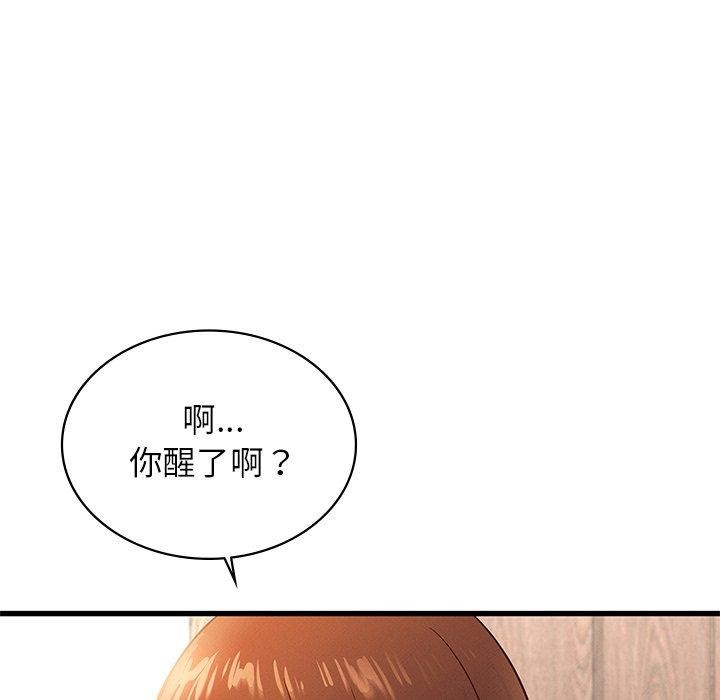 [韩国漫画] 不该爱上你 剧情,熟女人妻,不伦#[144P]-124