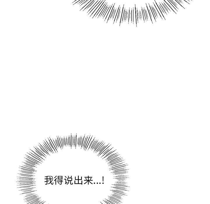 [韩国漫画] 不该爱上你 剧情,熟女人妻,不伦#[144P]-129