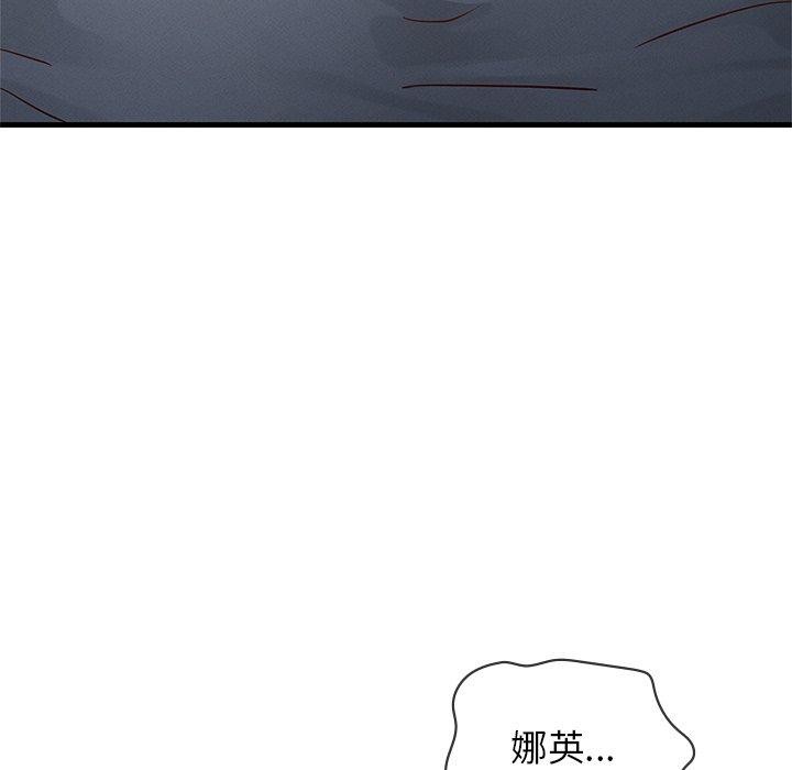 [韩国漫画] 不该爱上你 剧情,熟女人妻,不伦#[144P]-14