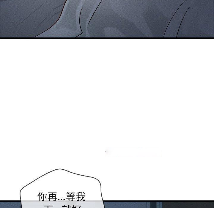 [韩国漫画] 不该爱上你 剧情,熟女人妻,不伦#[144P]-16