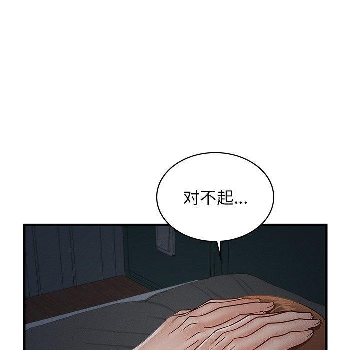 [韩国漫画] 不该爱上你 剧情,熟女人妻,不伦#[144P]-20