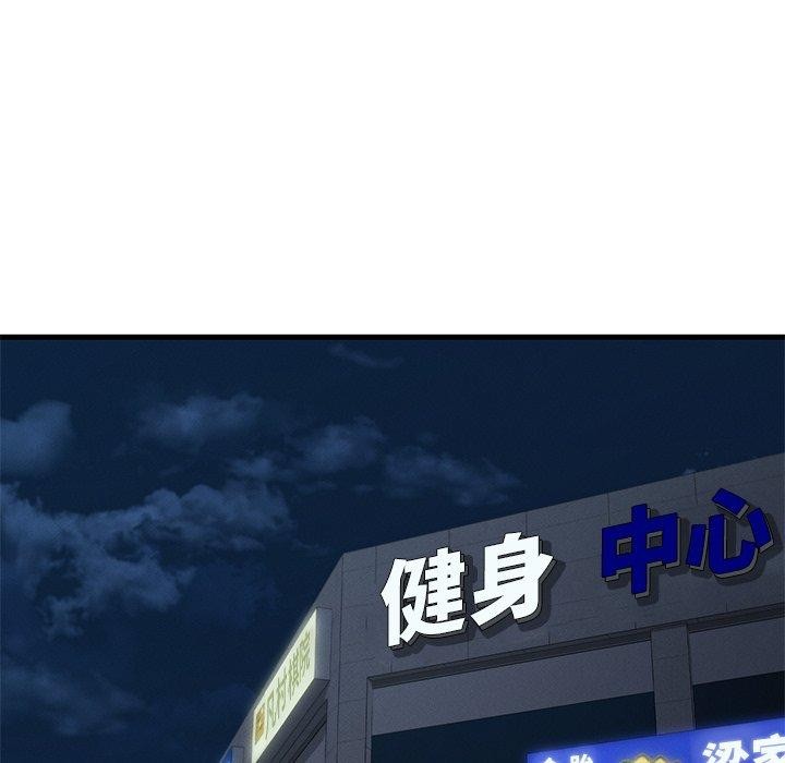 [韩国漫画] 不该爱上你 剧情,熟女人妻,不伦#[144P]-28