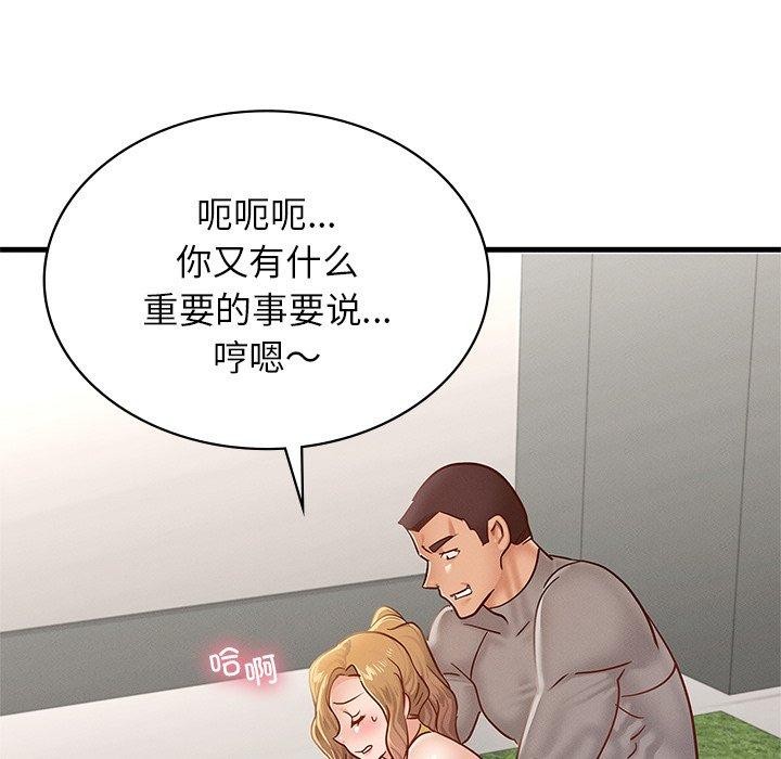 [韩国漫画] 不该爱上你 剧情,熟女人妻,不伦#[144P]-34