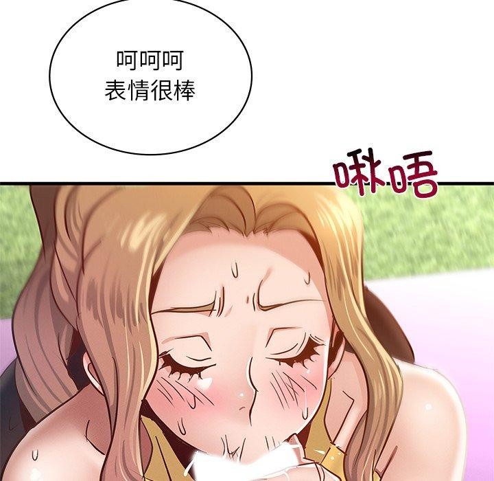 [韩国漫画] 不该爱上你 剧情,熟女人妻,不伦#[144P]-42