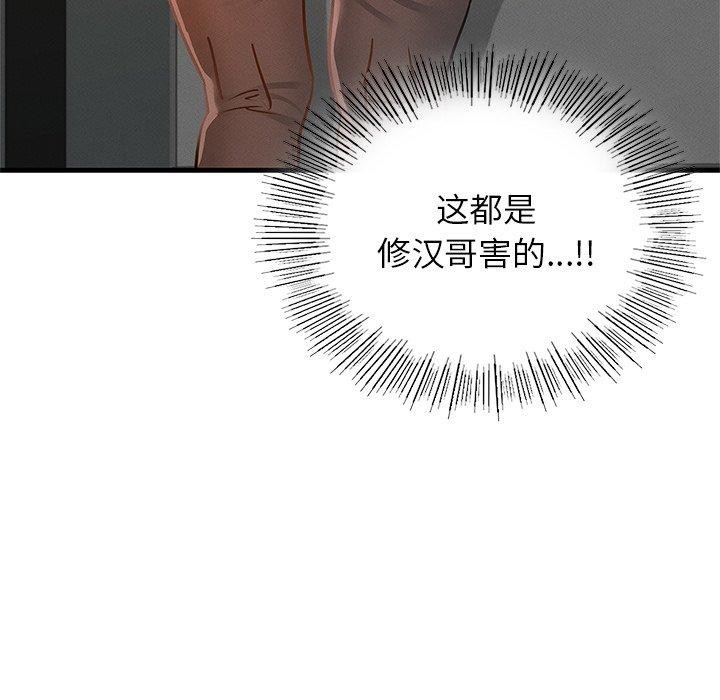 [韩国漫画] 不该爱上你 剧情,熟女人妻,不伦#[144P]-49