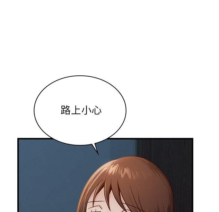 [韩国漫画] 不该爱上你 剧情,熟女人妻,不伦#[144P]-5