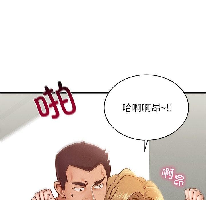 [韩国漫画] 不该爱上你 剧情,熟女人妻,不伦#[144P]-52