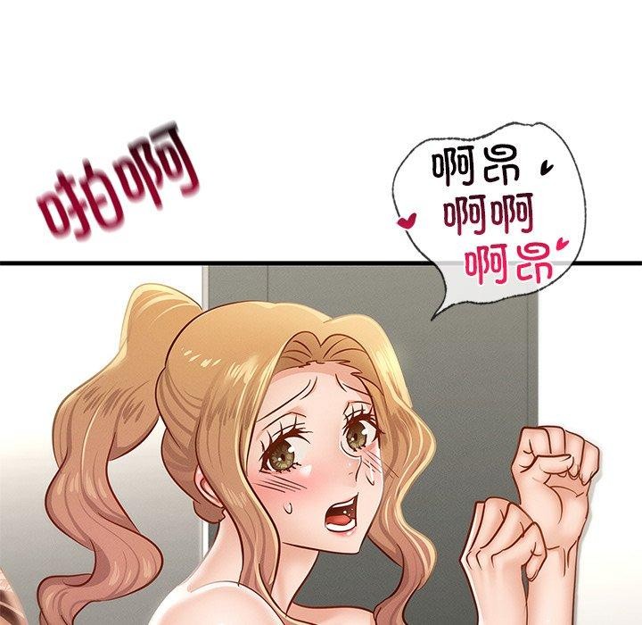 [韩国漫画] 不该爱上你 剧情,熟女人妻,不伦#[144P]-55