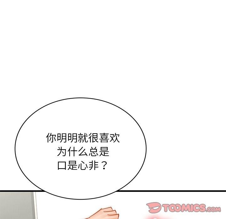 [韩国漫画] 不该爱上你 剧情,熟女人妻,不伦#[144P]-57