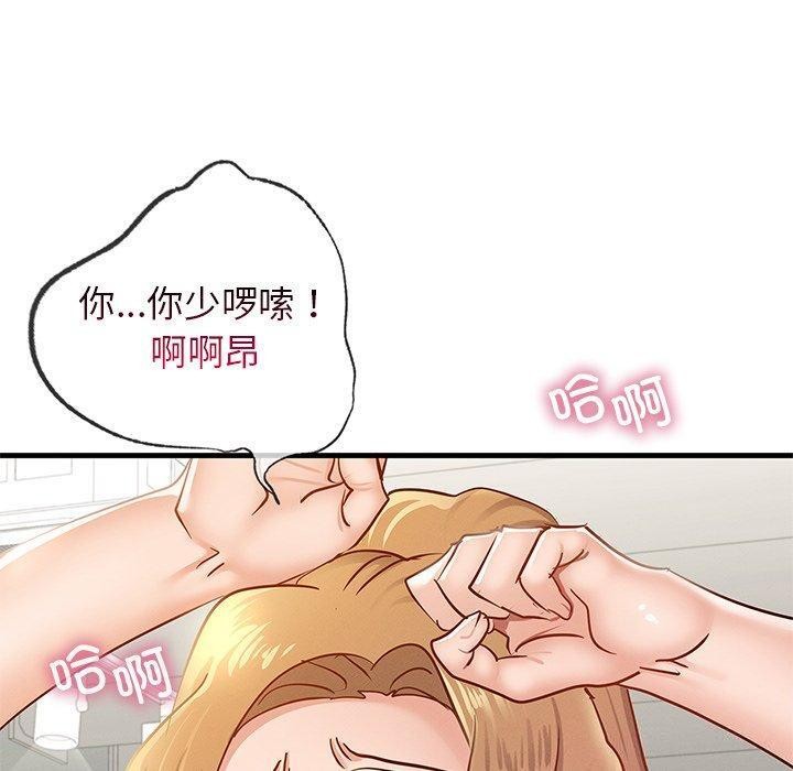 [韩国漫画] 不该爱上你 剧情,熟女人妻,不伦#[144P]-60