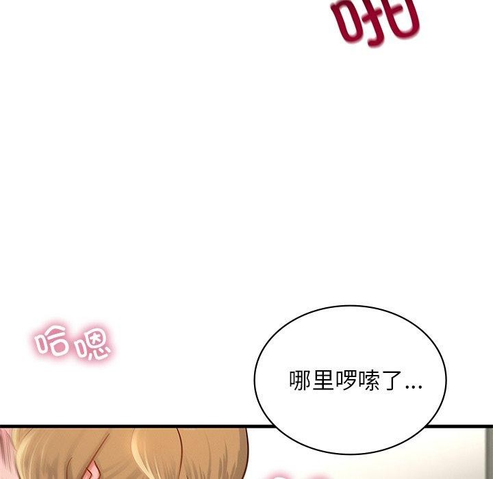 [韩国漫画] 不该爱上你 剧情,熟女人妻,不伦#[144P]-62