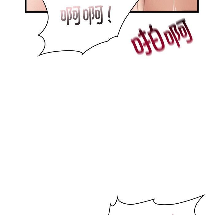 [韩国漫画] 不该爱上你 剧情,熟女人妻,不伦#[144P]-66