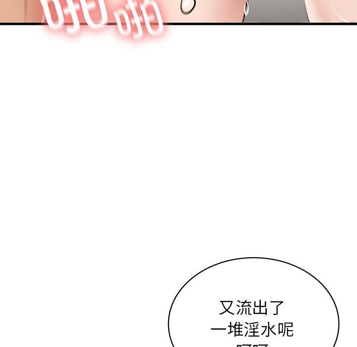 [韩国漫画] 不该爱上你 剧情,熟女人妻,不伦#[144P]-71