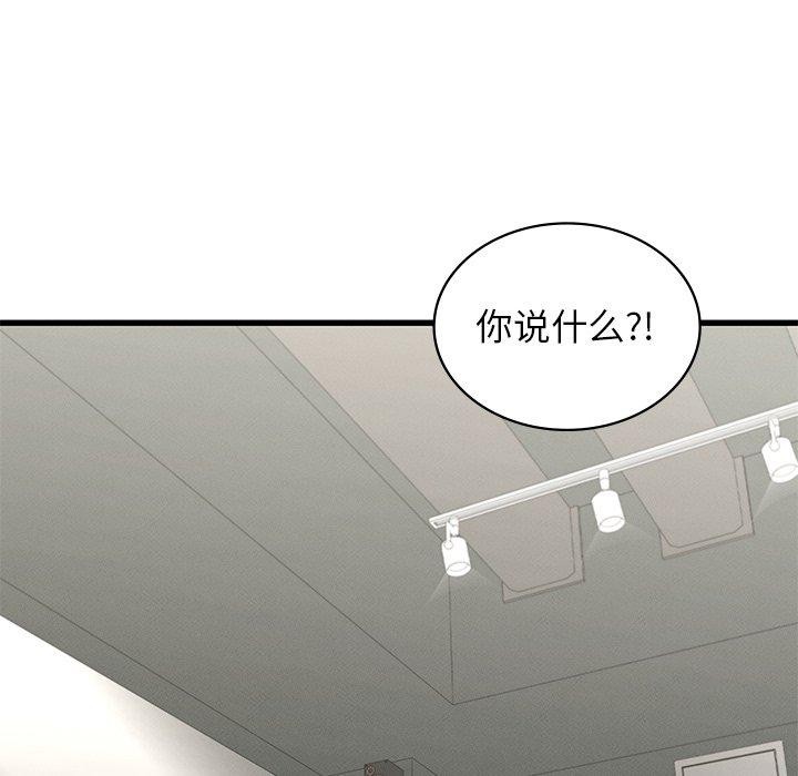 [韩国漫画] 不该爱上你 剧情,熟女人妻,不伦#[144P]-76