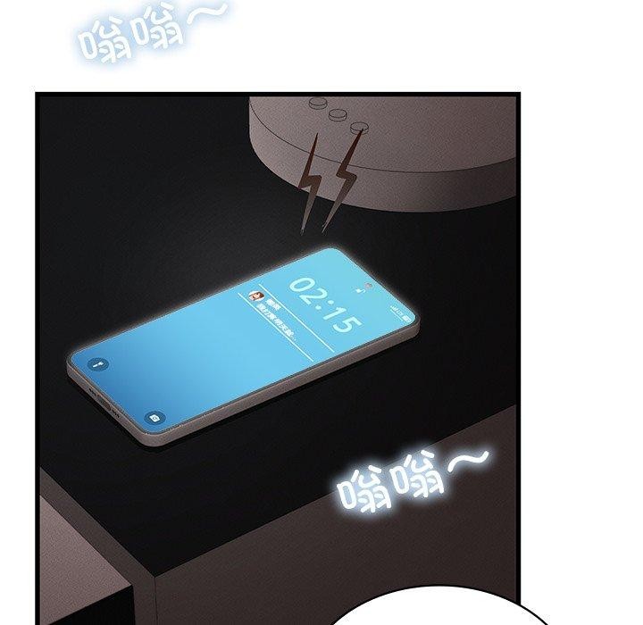 [韩国漫画] 不该爱上你 剧情,熟女人妻,不伦#[144P]-93