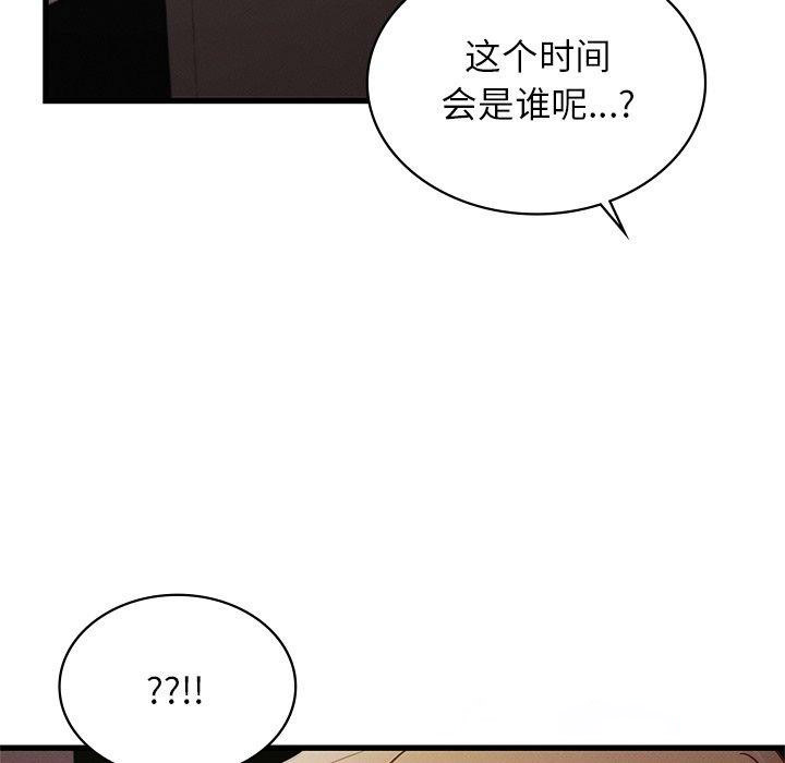 [韩国漫画] 不该爱上你 剧情,熟女人妻,不伦#[144P]-94
