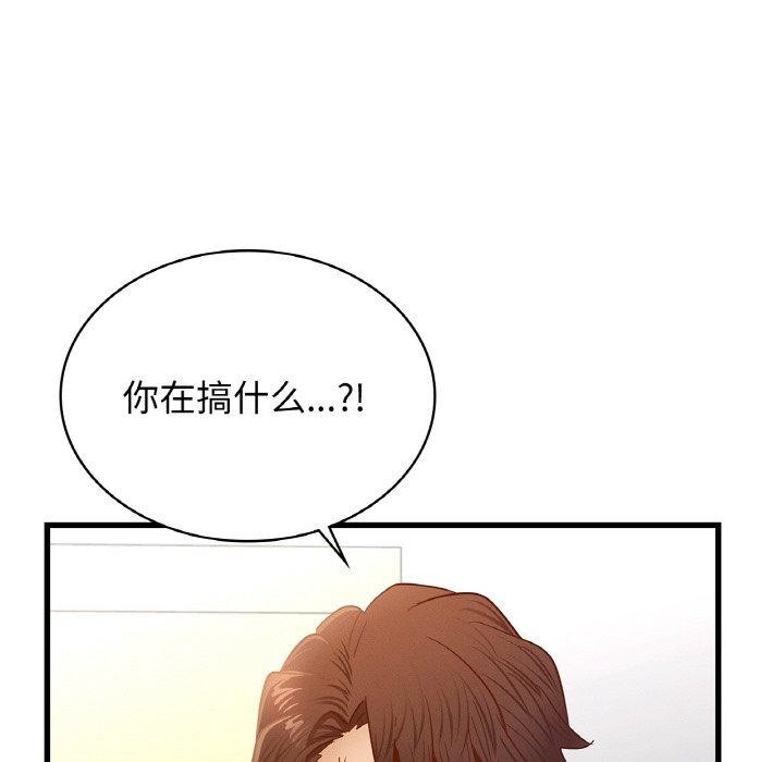 [韩国漫画] 不该爱上你 剧情,熟女人妻,不伦#[154P]-101