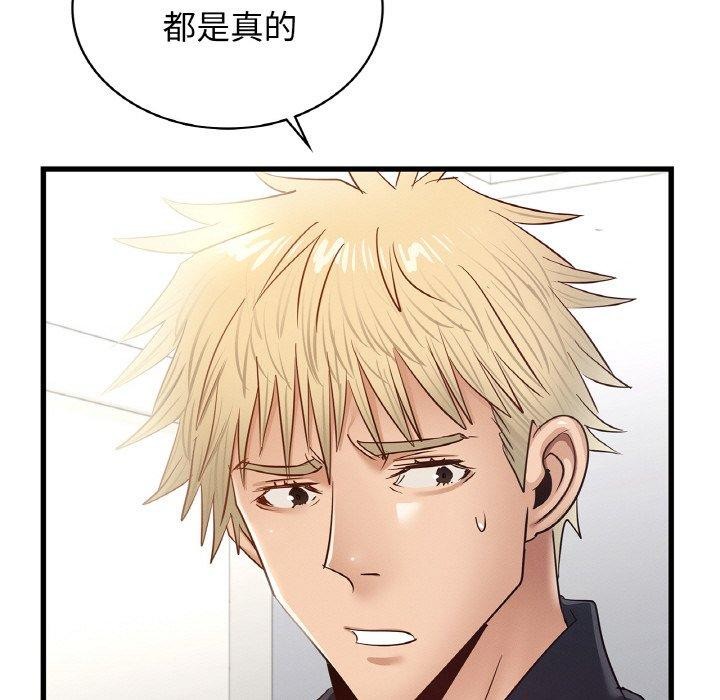 [韩国漫画] 不该爱上你 剧情,熟女人妻,不伦#[154P]-104