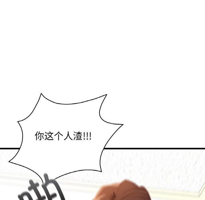 [韩国漫画] 不该爱上你 剧情,熟女人妻,不伦#[154P]-110