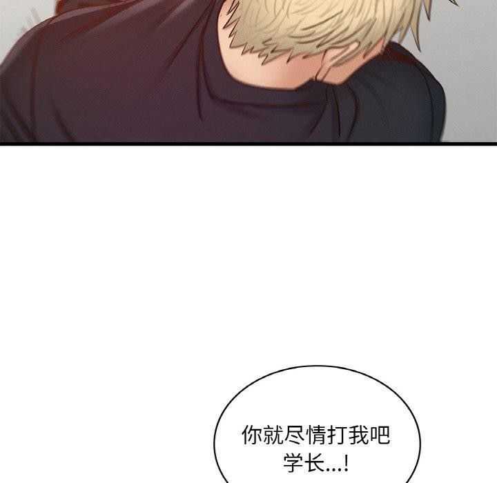 [韩国漫画] 不该爱上你 剧情,熟女人妻,不伦#[154P]-112