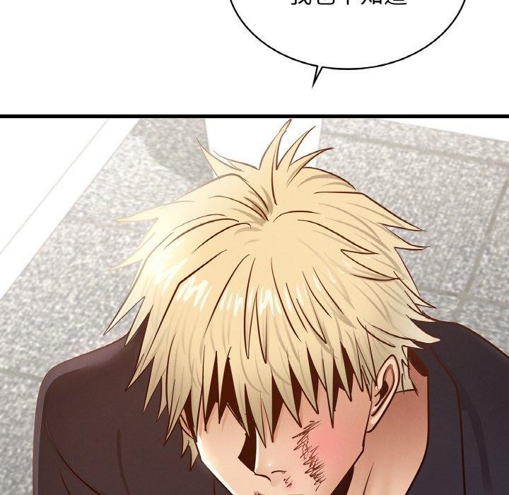 [韩国漫画] 不该爱上你 剧情,熟女人妻,不伦#[154P]-131