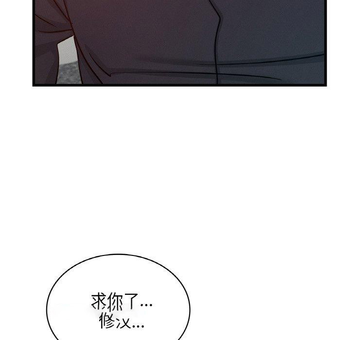 [韩国漫画] 不该爱上你 剧情,熟女人妻,不伦#[154P]-135